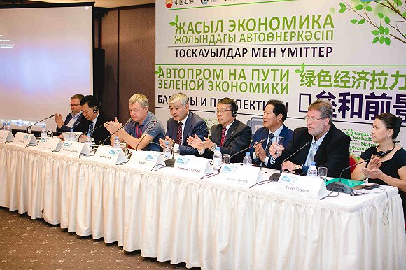 中俄哈三方舉行圓桌會 獻計中歐交通走廊綠色發展9月16日，以“綠色經濟帶上的汽車工業：壁壘與前景”為主題的圓桌會議，在哈薩克斯坦阿拉木圖召開。【詳細】 