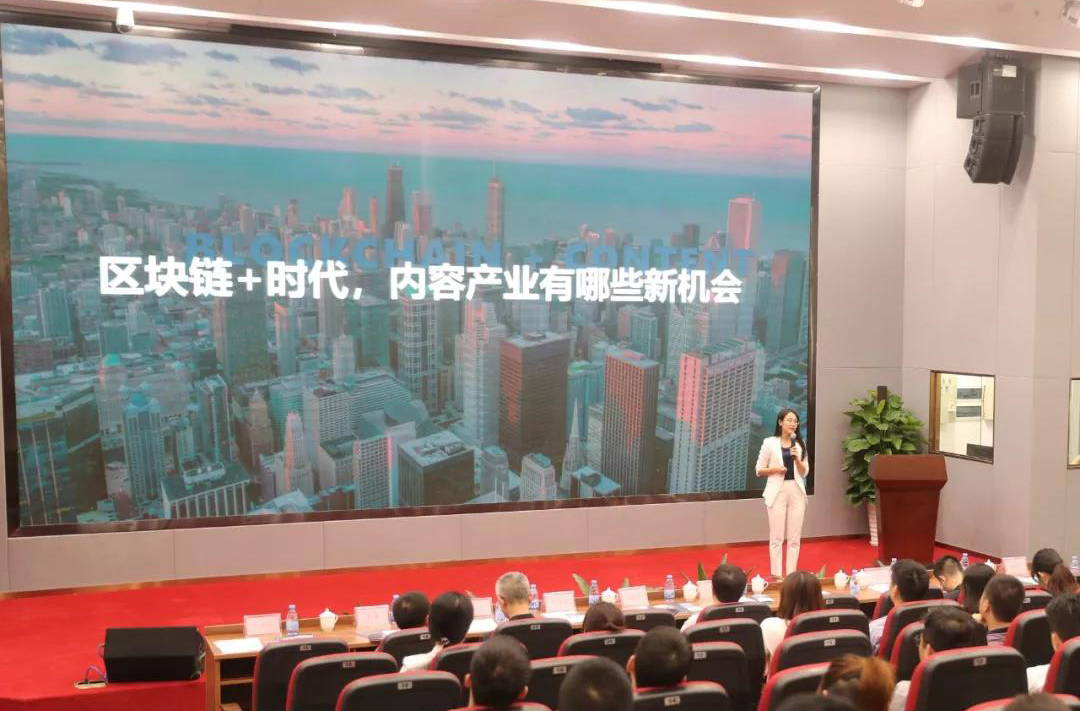 深圳站·迅雷鏈總工程師來鑫分享區塊鏈+時代，內容產業的新機會