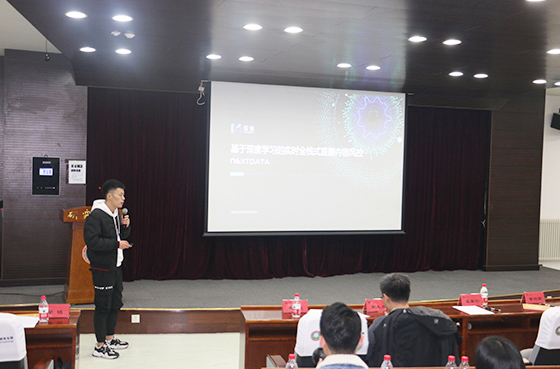北京站·報名參賽企業代表管銘分享《我眼中的內容科技》
