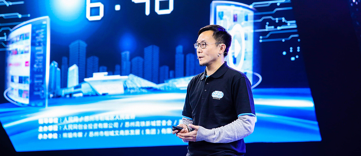  At the final of the People's Daily Online Content Innovation and Entrepreneurship Competition in the Yangtze River Delta Region, representatives of the participating projects are on the road show