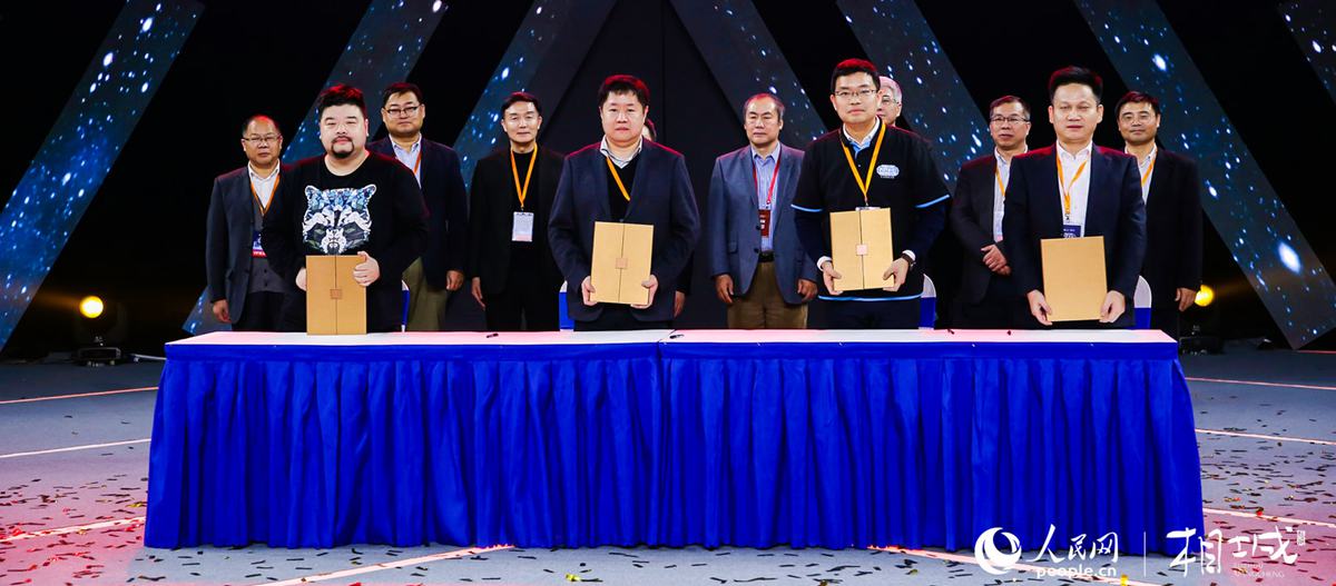  Signing ceremony at the award ceremony for the final of the Yangtze River Delta competition area of the People's Daily Online Content Innovation and Entrepreneurship Competition
