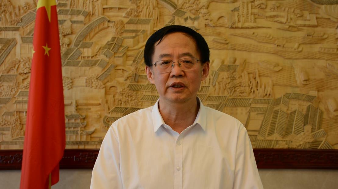 中央网络安全和信息化委员会办公室副主任赵泽良致辞