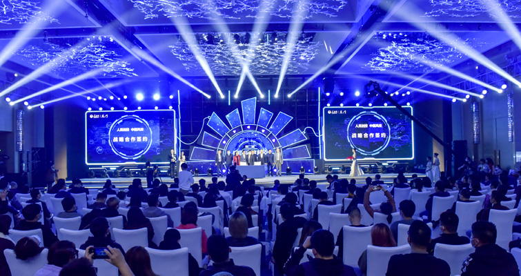 第二屆中國內容科技創業大賽全國總決賽頒獎盛典現場
